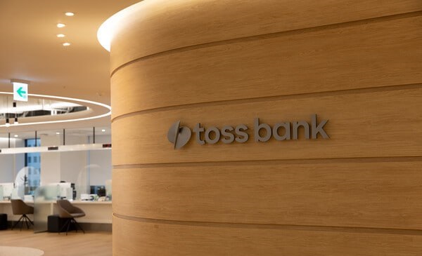 토스뱅크.jpg