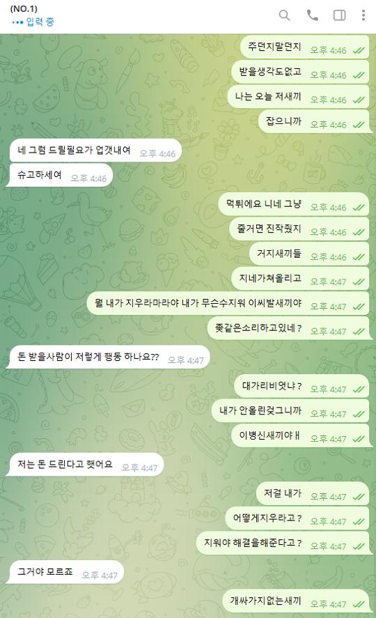 넘버원먹튀.png.jpg