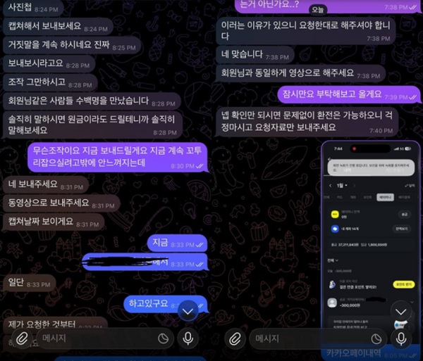 원존먹튀.jpg