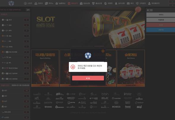 FS벳 먹튀.png.jpg