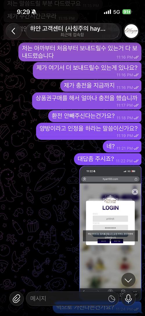 하얀먹튀.png.jpg