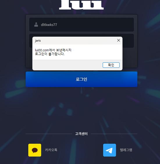 루이먹튀.png.jpg