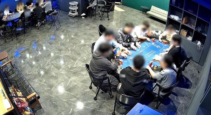 불법홀덤.jpg