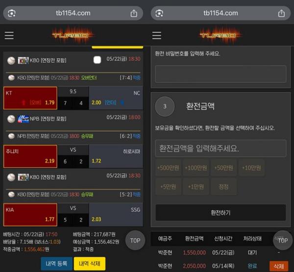 터보먹튀.png.jpg
