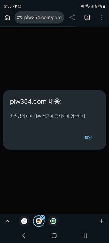 팔라완먹튀.jpg